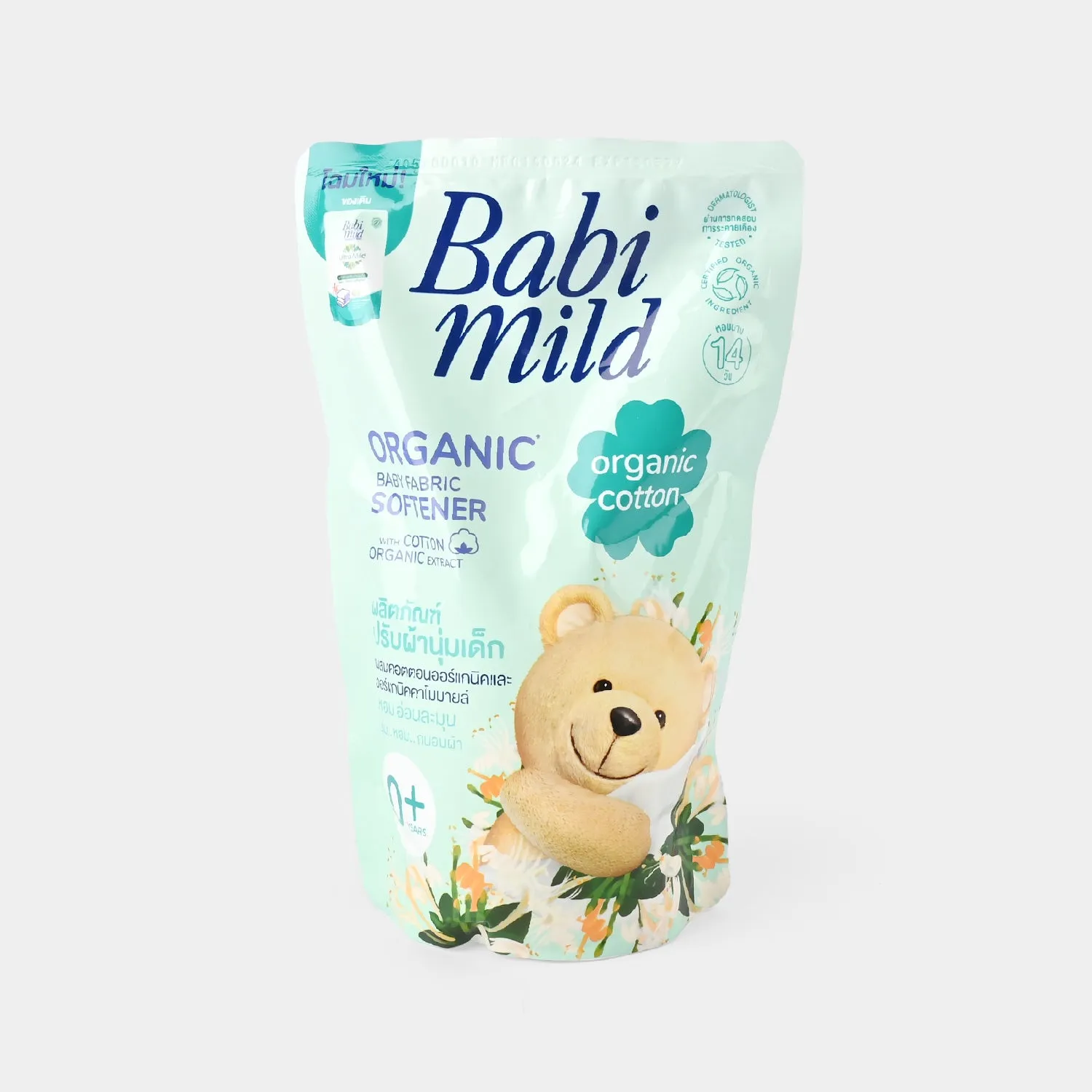 Babi Mild Fabric Softener Pouch Organic 570ML